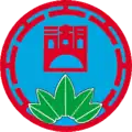 Official seal of Hukou Township 湖口鄕