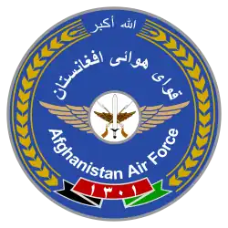 Emblem of the Afghan Air Force from 2007 until 2021