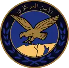 Central Security Forces Emblem