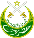 Emblem of the Kathiri State of Seiyun (?–1967)
