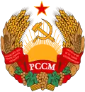 Emblem of the Moldavian Soviet Socialist Republic (1957–1981)