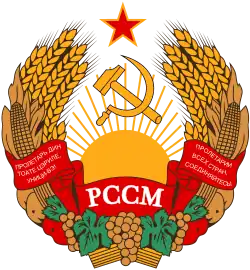 Coat of arms of the Moldavian Soviet Socialist Republic