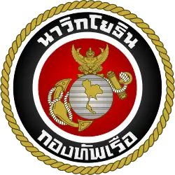 Seal of the Royal Thai Marine Corps