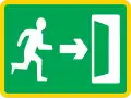 Emergency Exit (a)