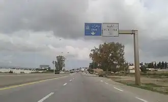 The exit to El kerma in 2013