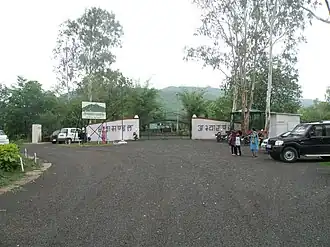 Entrance to Ralamandal sanctuary, near Indore