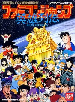 Famicom Jump: Hero Retsuden