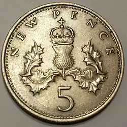 Five pence coin