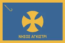Agkistri flag