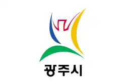 Flag of Gwangju