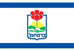 Flag of Karmiel
