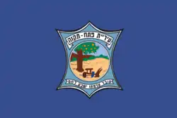 Flag of Petah Tikva