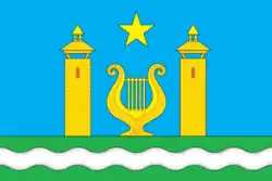 Flag of Staroyuryevsky District