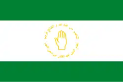 Flag of Emirate of Abdelkader
