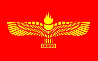 The Syriac-Aramean flag