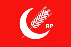 Flag of the Welfare Party