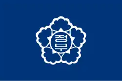 Flag of the government of South Korea (1949–2016)