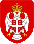 Former coat of arms of Republika Srpska (1992-2007)