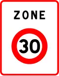 Zone 30 entry in France with 30&nbsp;km/h speed limit