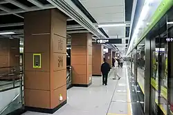 Platform 4 (Guangfo Line towards Xincheng Dong)