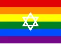 Israel pride flag