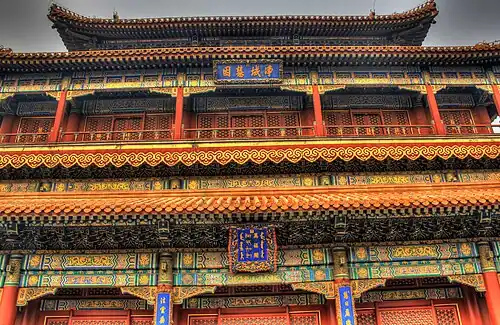 The Pavilion of Ten Thousand Happinesses (萬福閣)