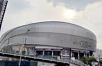 Gocheok Sky Dome