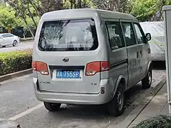 Gonow Xingwang facelift rear