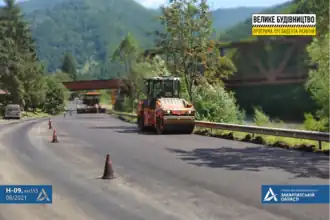 Road repair in Zakarpattia region