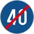 C12 End of minimum speed limit