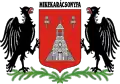Coat of arms of Mikekarácsonyfa