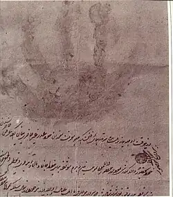 Ranjit Singh's signature