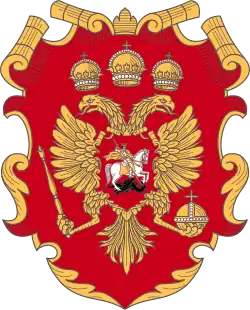 Tsardom of Russia