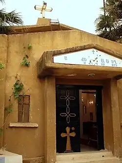 Holy Cross Church, Tell Abyad, 1932