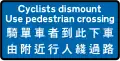 Cyclists must dismount and use crossing to cross the road