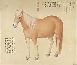 Hongyuzuo (红玉座) from 十骏图 Ten Steeds, 1748