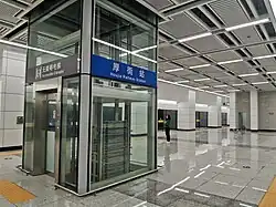 Platform station sign and elevator