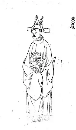 A Qing dynasty illustration of Huang Chonggu