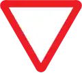 Give way/yield