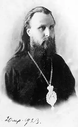 Hieromartyr Hilarion (Troitsky), Archbishop of Verey.