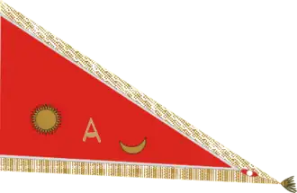 Flag of Kingdom of Mewar