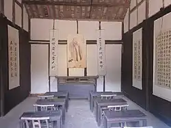 Interior of an old-style private school