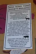 Interpretive sign for Bing Kong Tong Society building