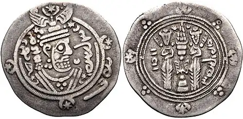 Coin of Ispahbod Khurshid (r.&nbsp;740–760) with Book Pahlavi writings. Book Pahlavi, instead of Inscriptional Pahlavi, was used in late Middle Persian inscriptions.