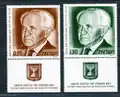 1974 Israel memorial stamps