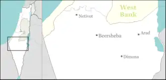 Netivot is located in Northern Negev region of Israel