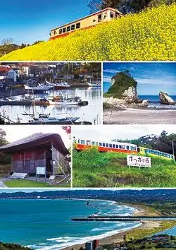 Isumi Railway Ohara Fishing Port • Tsutsugaura Meoto Iwa Daishō-ji • Popo Hill Cape Taitō