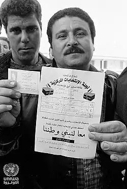 A member of the election committee in the Gaza Strip.