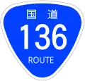 National Route 136 shield