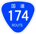 National Route 174 shield
